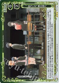 01-113a ようこそ、奉仕部へ