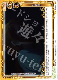 UC人生相談