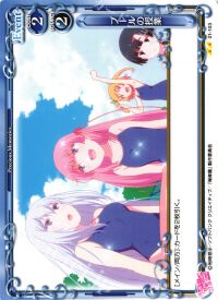 01-103 プールの授業