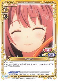 01-036 ひまわり