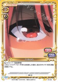 01-044 ひまわり