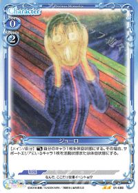 01-088 ジョーロ