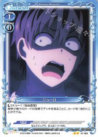 01-089 ジョーロ
