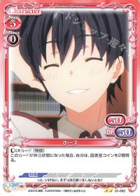 01-092 ホース