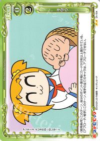 子守り