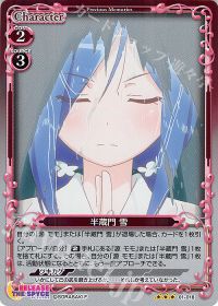 01-018 半蔵門 雪
