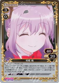 楓