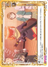 弾き語り