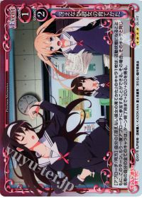 SR冴えない彼女の育てかた