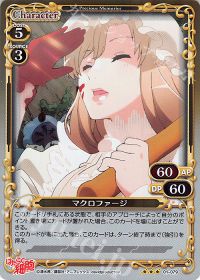 01-079 マクロファージ