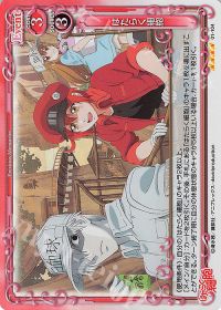 01-104 はたらく細胞