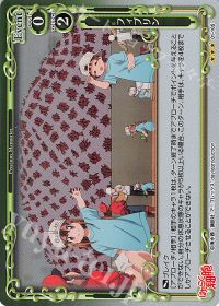 01-105 フィブリン