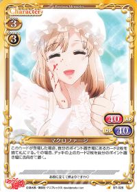 ST-025 マクロファージ