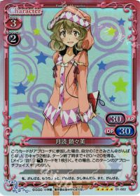 01-002 月読