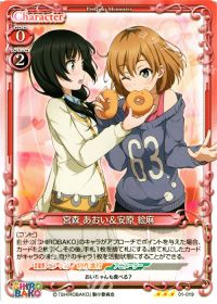 01-019 宮森 あおい＆安原 絵麻