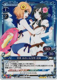 SR宮森 あおい&安原 絵麻