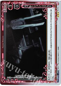 01-111 オペレーション・スクルド