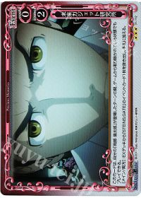 01- 112 未来ガジェット研究所