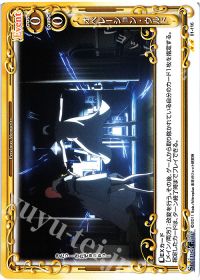 オペレーション・ウルド