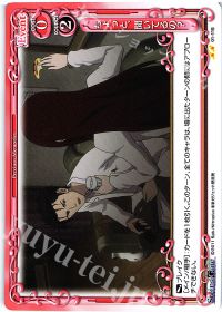 聞いてるの？