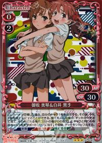 R御坂 美琴&白井 黒子(ホロ)