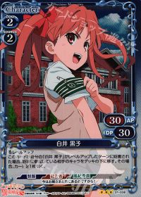 R白井 黒子(ホロ)