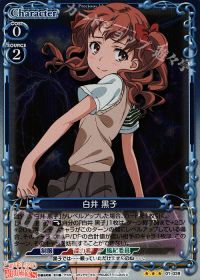 R白井 黒子(ホロ)