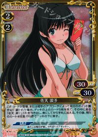 01-093 佐天 涙子