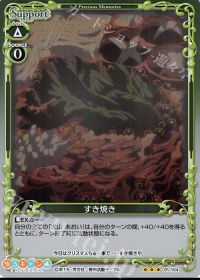 すき焼き