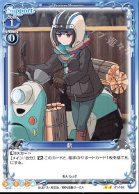 薪