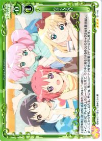 ウチくる！？