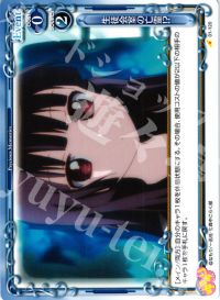 亡霊