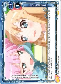 三つ子の魂百まで