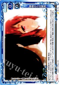 神樹からの解放