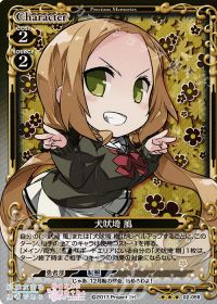 犬吠埼 風