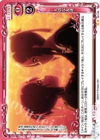 02-125 大切な友達