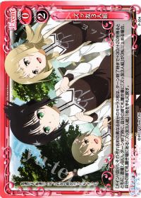 P-004 ズッ友３人組