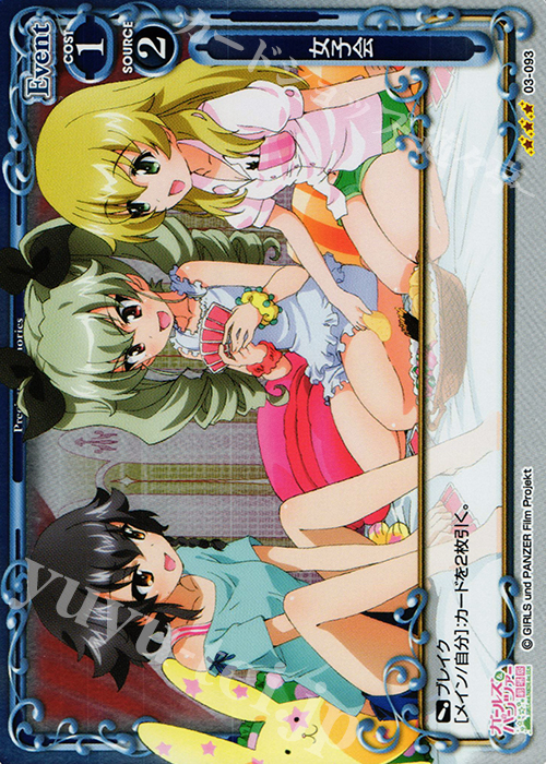 【傷】 R 女子会(ホロ) | 販売 | ガールズ＆パンツァー 劇場版 | プレシャスメモリーズ