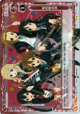 P-UC 桜高軽音部 | 販売 | けいおん！ | プレシャスメモリーズ