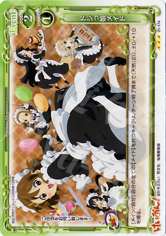 R ドジっ娘メイド | 販売 | けいおん！ | プレシャスメモリーズ