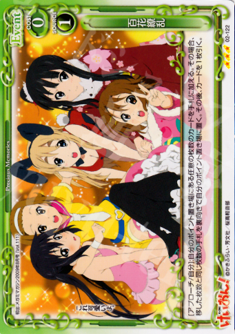 R 百花繚乱 | 販売 | けいおん！part2 | プレシャスメモリーズ