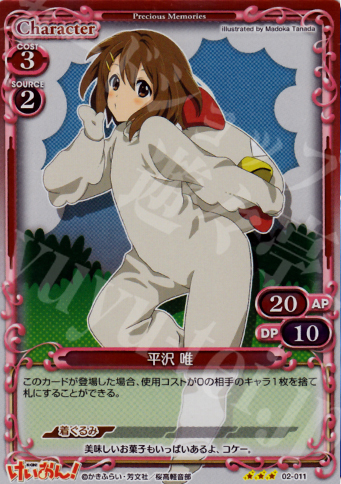【傷】 P-R 平沢 唯 | 販売 | けいおん！part2 | プレシャスメモリーズ