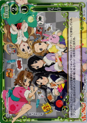 P-C 打ち上げ | 販売 | けいおん！part2 | プレシャスメモリーズ