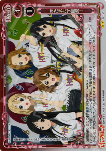 P-UC またまた学園祭！ | 販売 | けいおん！！ | プレシャスメモリーズ