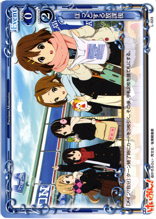 PR ほっとする放課後 | 販売 | けいおん！！part2 | プレシャスメモリーズ