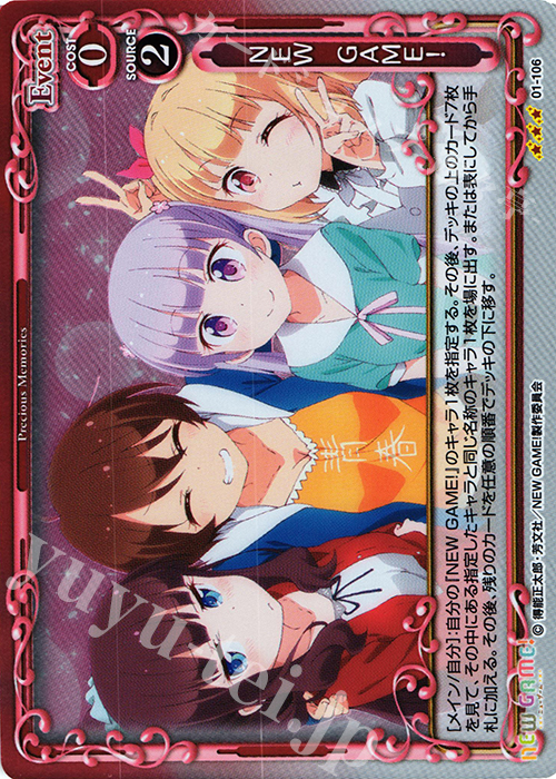 【傷】 R NEW GAME!(ホロ) | 販売 | NEW GAME! | プレシャスメモリーズ