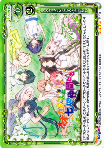 【傷】 SR オオカミさんと七人の仲間たち | 販売 | オオカミさんと七人の仲間たち | プレシャスメモリーズ