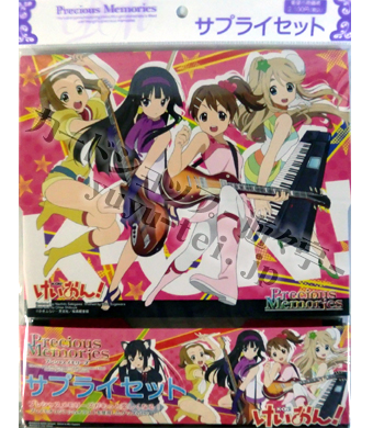 プレシャスメモリーズサプライセット けいおん！