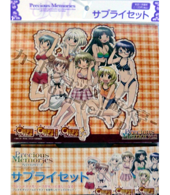 プレシャスメモリーズサプライセット ひだまりスケッチ