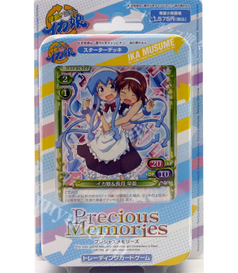 トレーディングカード Precious Memories プレシャス メモリーズ イか